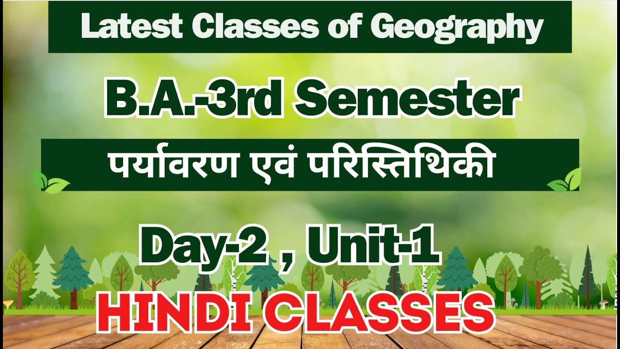 Day-2 || BA 3rd Semester Geography Unit-1 || #geography #ba3rdsemester #newsyllabus