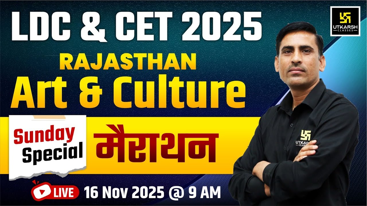 LDC & CET 2025 | Rajasthan Art & Culture Marathon Class For LDC & CET Exams | Prem Prakash Sir
