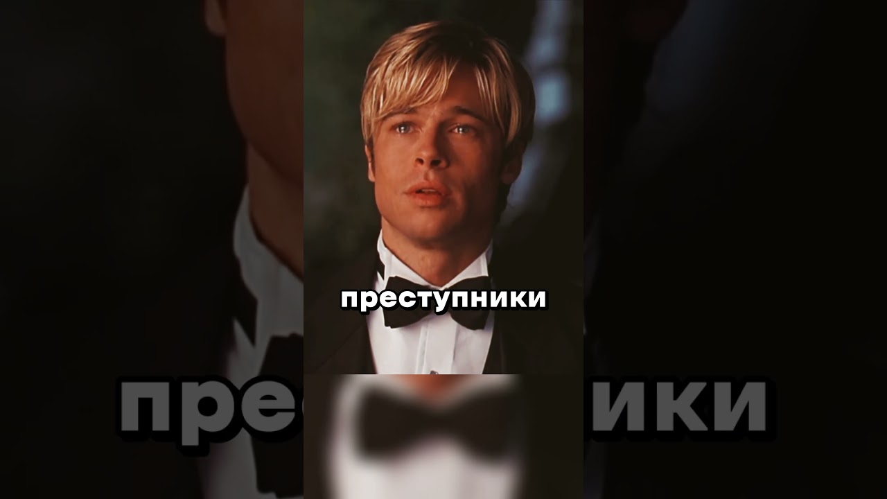 самые добрые преступники в истории? 🐠