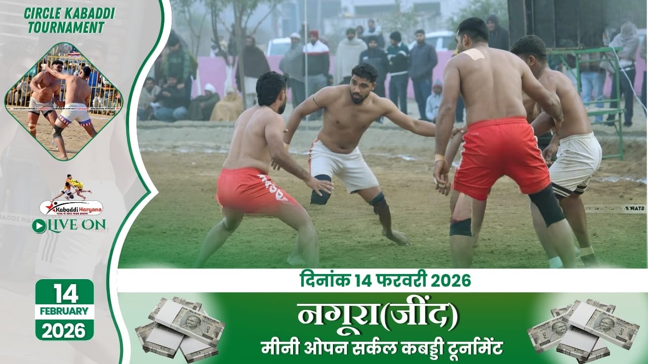 🔴LIVE || Nagura(Jind) || Mini Open Kabaddi Tournament || 14 February 2026
