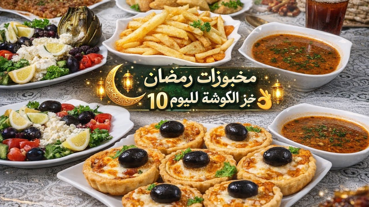 أحسن خبز قطني للفطور ولا السحور 👌/دير خبز قطني معايا خطوة بخطوة للمبتدئين✅👩‍🍳😋😍