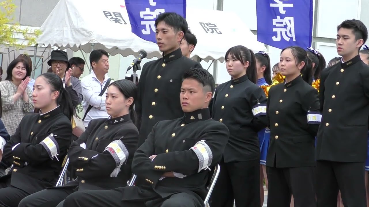 2023第46回総合関関戦前夜祭⑦応援歌新月旗の下に関西学院大学応援団総部木村彩乃指導部長指揮