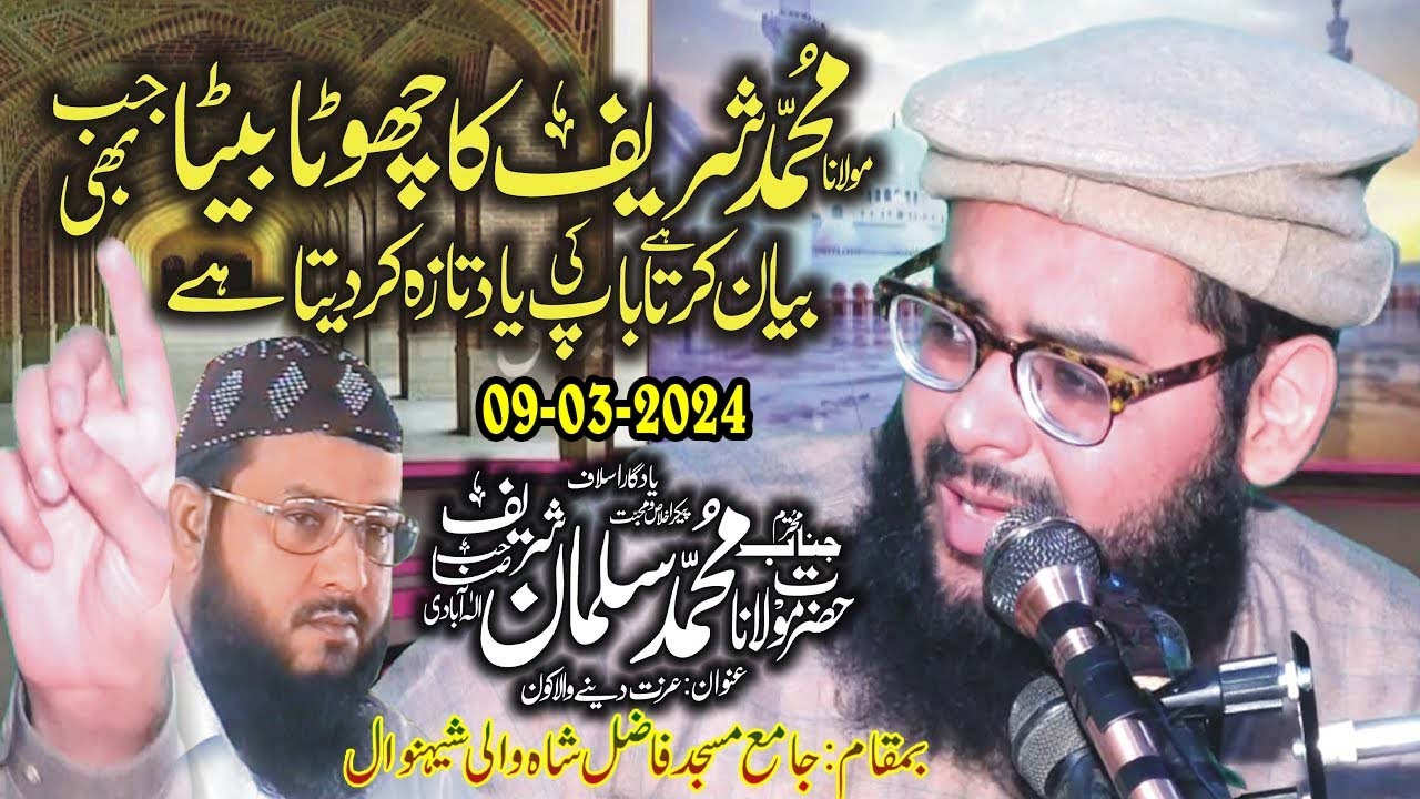 molana salman sharif best bayan | topic fikre akhrat | 9 Mahrch 2024