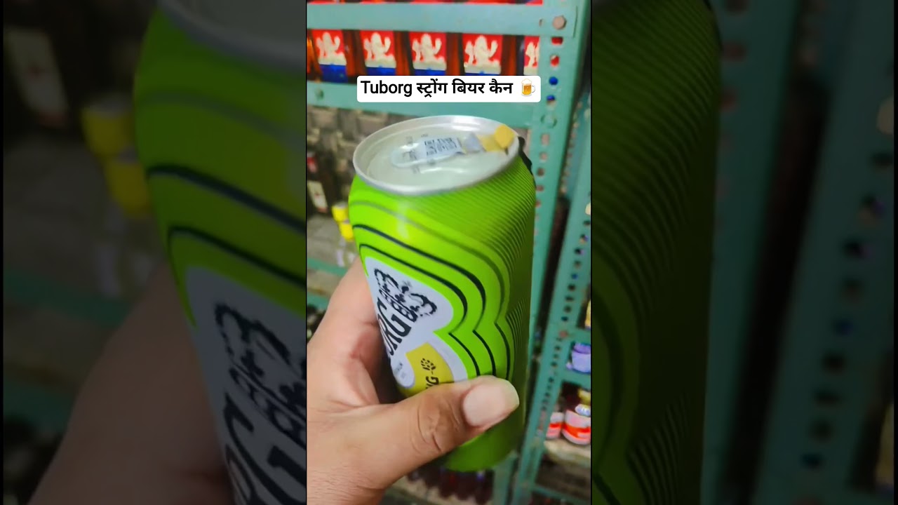 Tuborg strong beer can 🍺 #tuborg #beer #beercan #drinks #blendeddrinks #beerreview