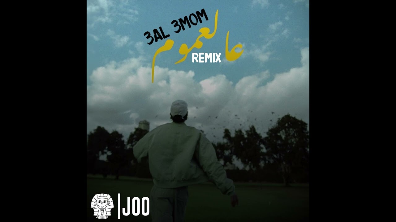 Shehab - 3al 3mom (JOO Remix)