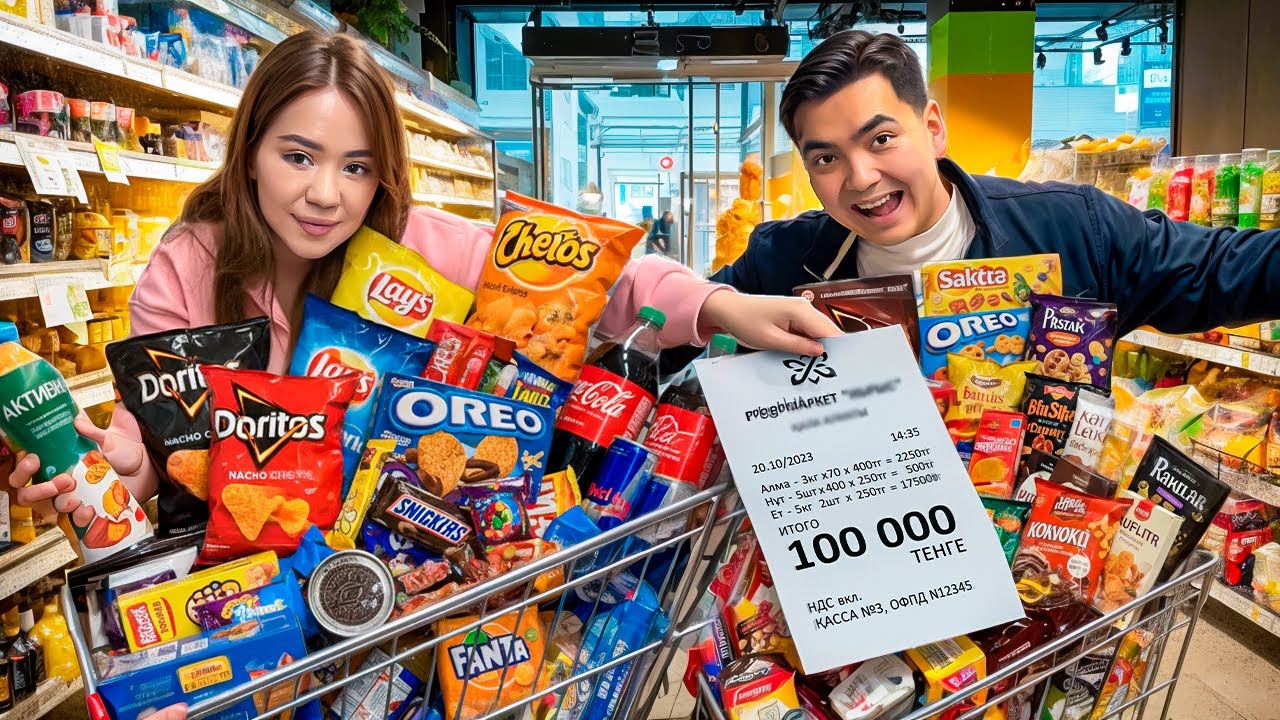 АРУЖАН ЕКЕУМІЗДІҢ БІРІНШІ ПРОДУКТЫ ВЛОГ😍| 100.000тг-ге ПРОДУКТЫ АЛДЫҚ🤩
