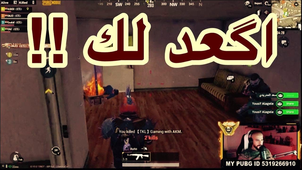 تأديب تيم كردي تجاوز على ابطال الـ ICTS مرتين طاوة وبوكسات