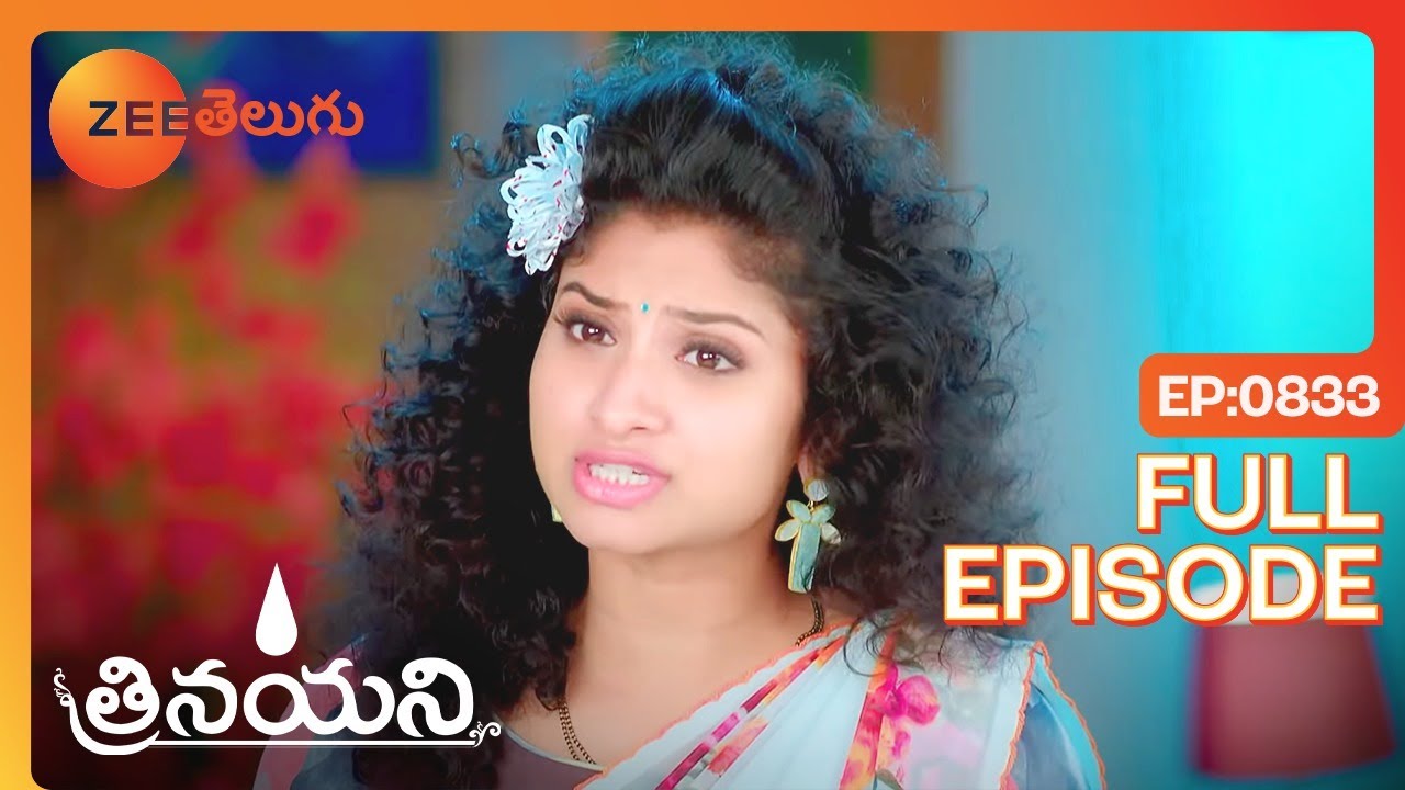 అత్తయ్య ని కాపాడుకోవాలి | Trinayani | Full Ep - 833 | Zee Telugu | 25 Jan 2023