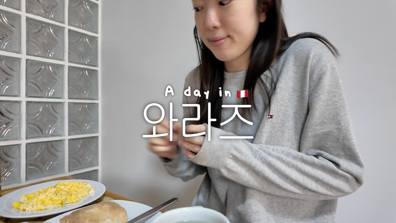 내 행복은 한인마트에 있었다