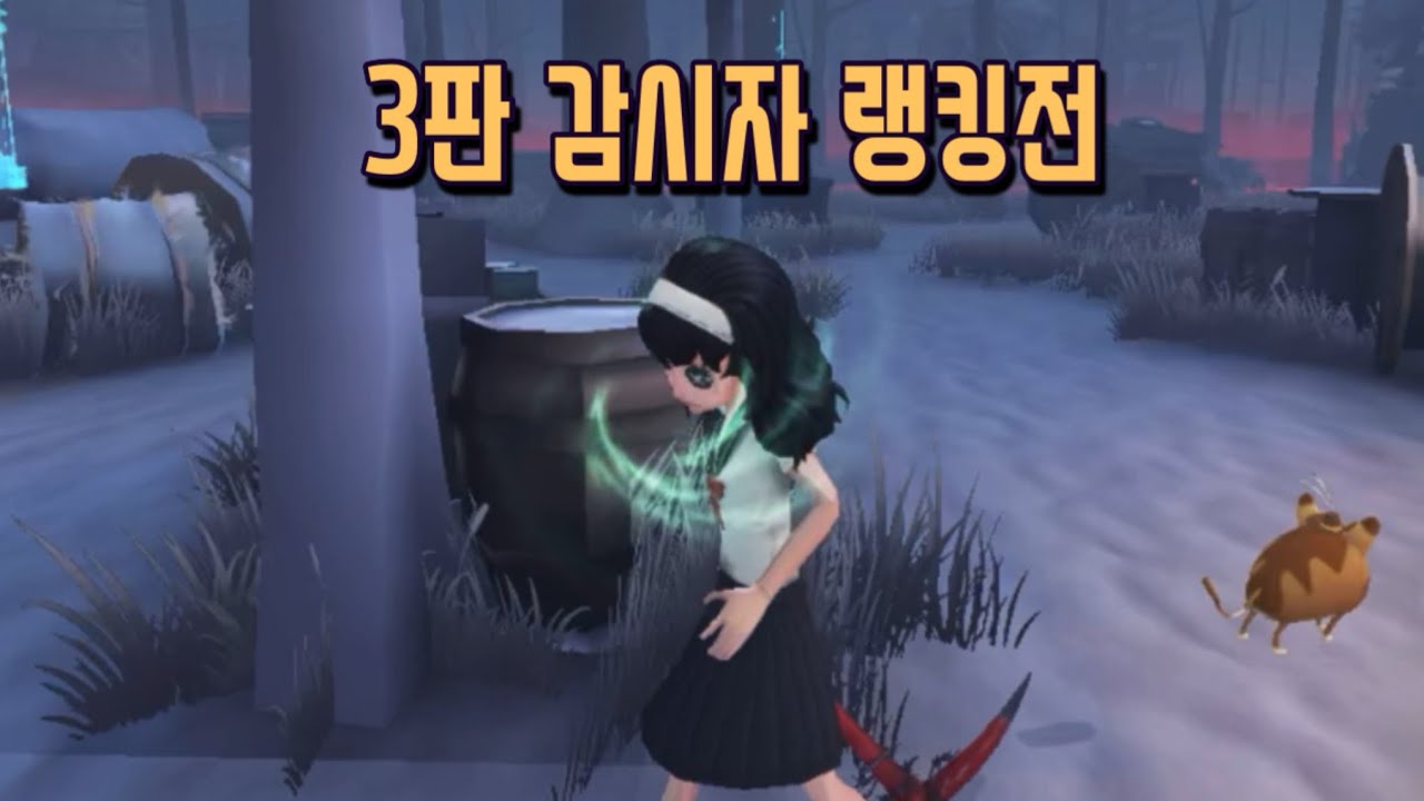 후다닥 가져온 감랭 영상