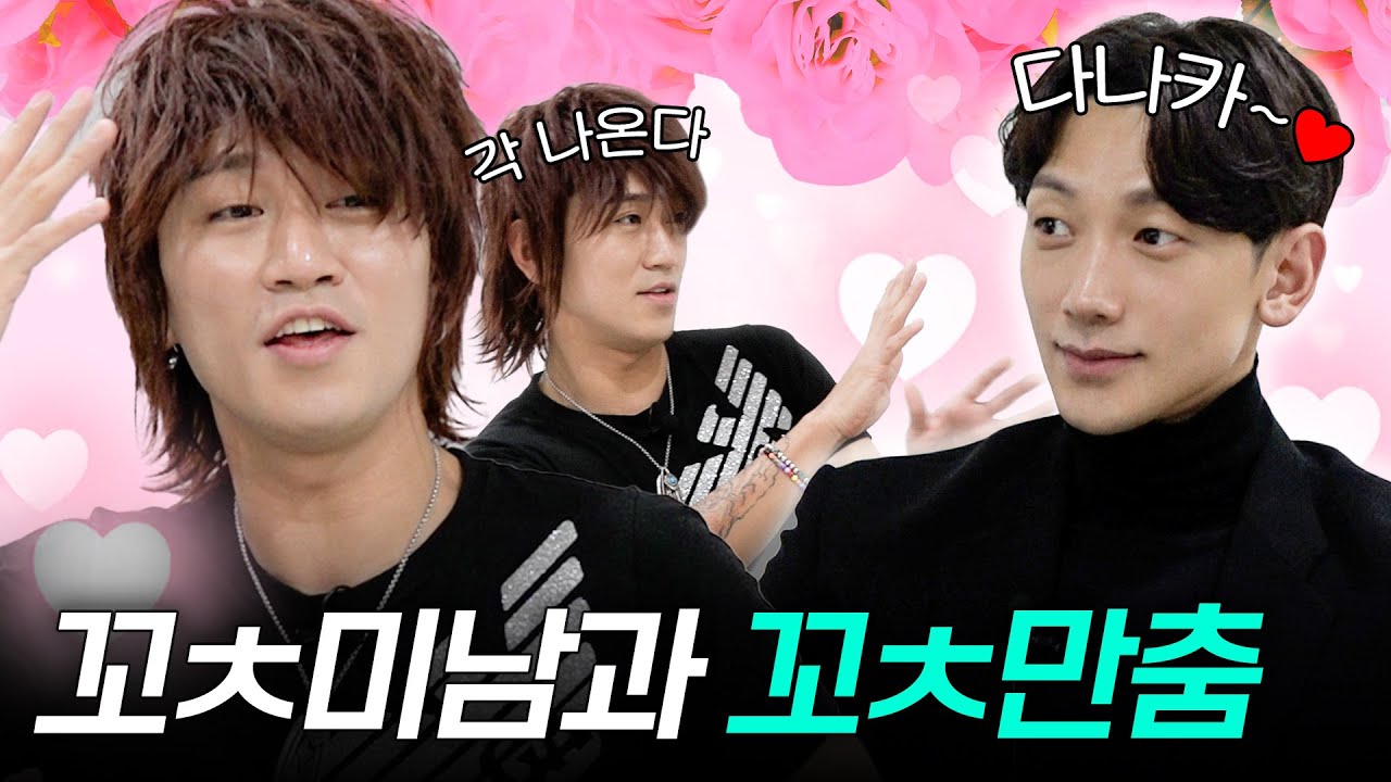 [EN] K-아이도루 보러 왔다가 비 영입하는 다나카😂 ㅣ시즌비시즌3 EP.18