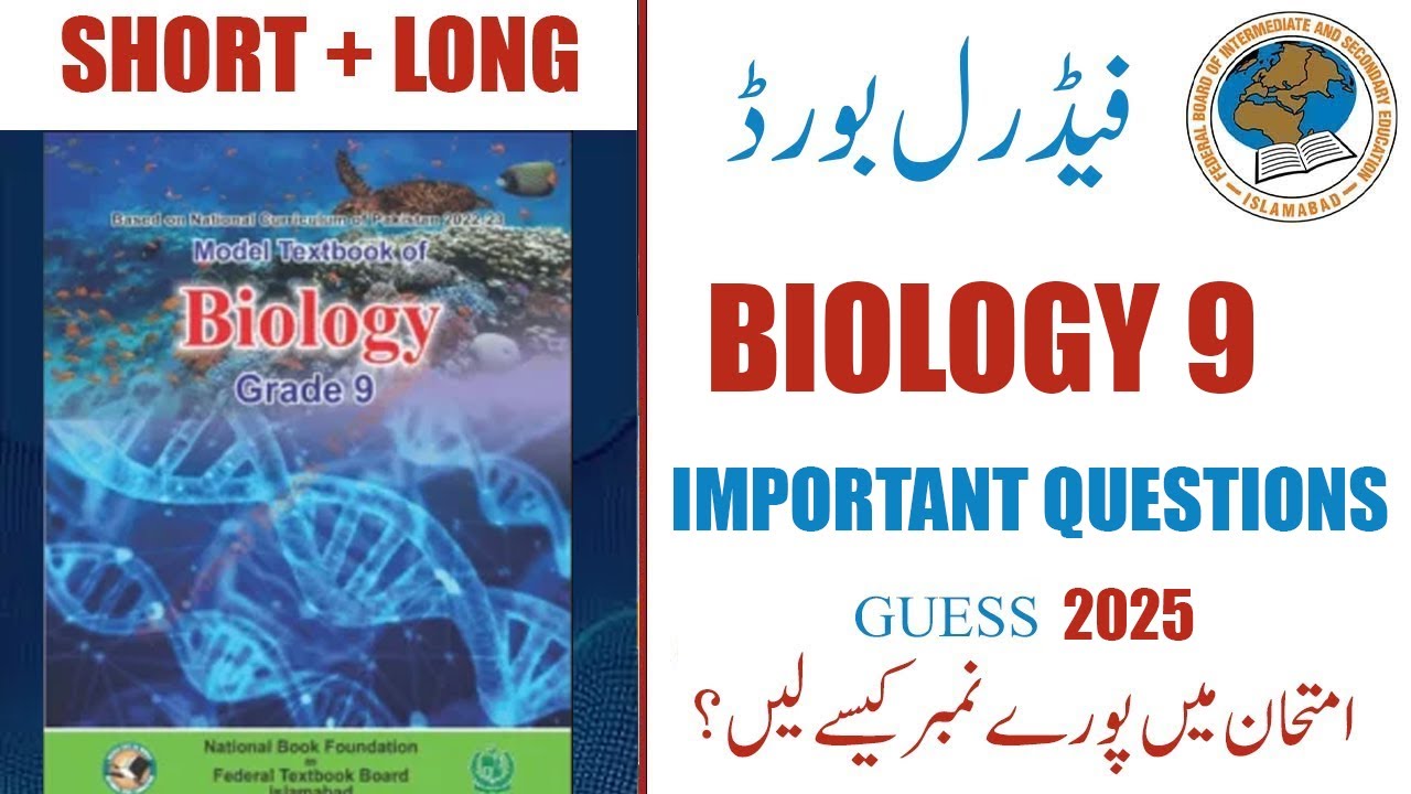 Biology 9 SSC- 1 Full Book Guess 2025 | Federal Board