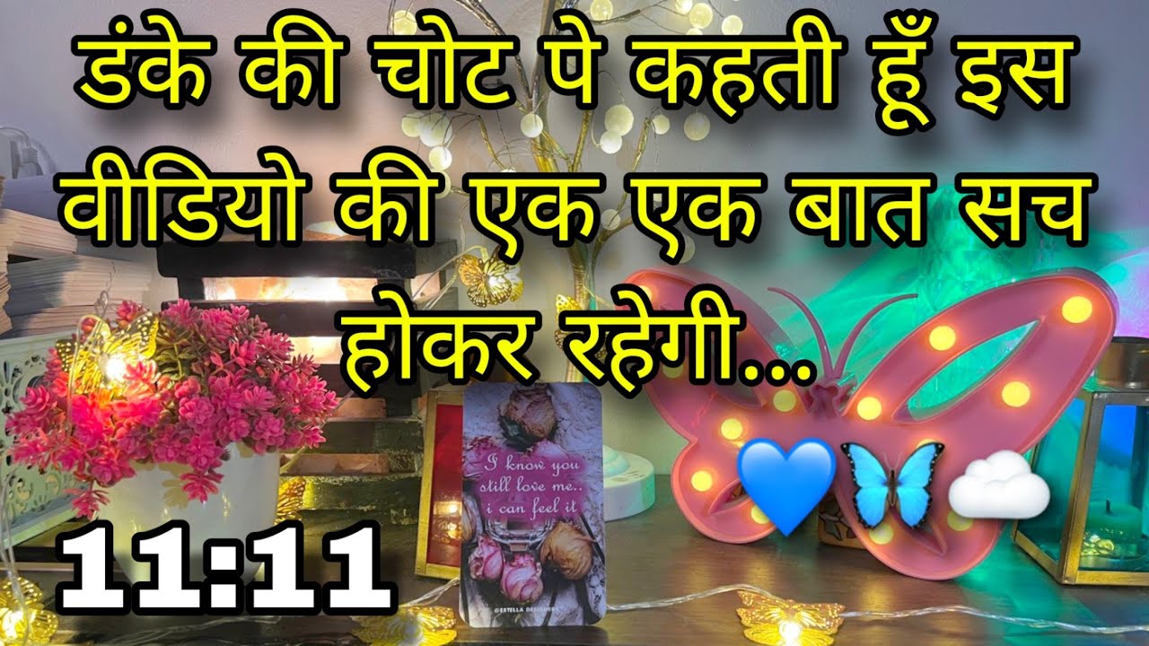 💚 NEXT 48 HOURS- UNKI CURRENT TRUE FEELINGS- HIS FEELINGS- HINDI TAROT READING CANDLE WAX HINDI