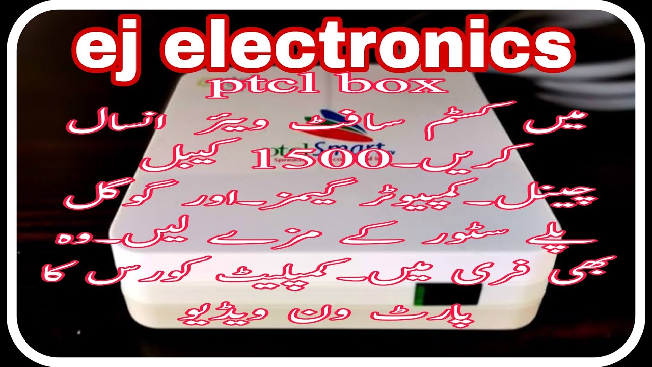 b760hs2 ptcl zte box ko flash kase kary part1 | unlock ptcl smart tv box