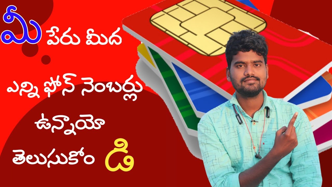 Find out how many phone numbers are in your Proof | Kbr Gowtham