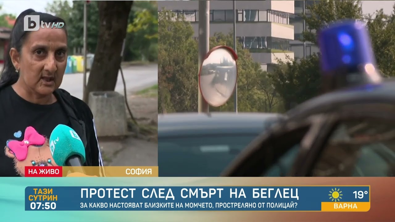 След грабежа, завършил с разстрел: Роднини на 18-годишния младеж завеждат дело