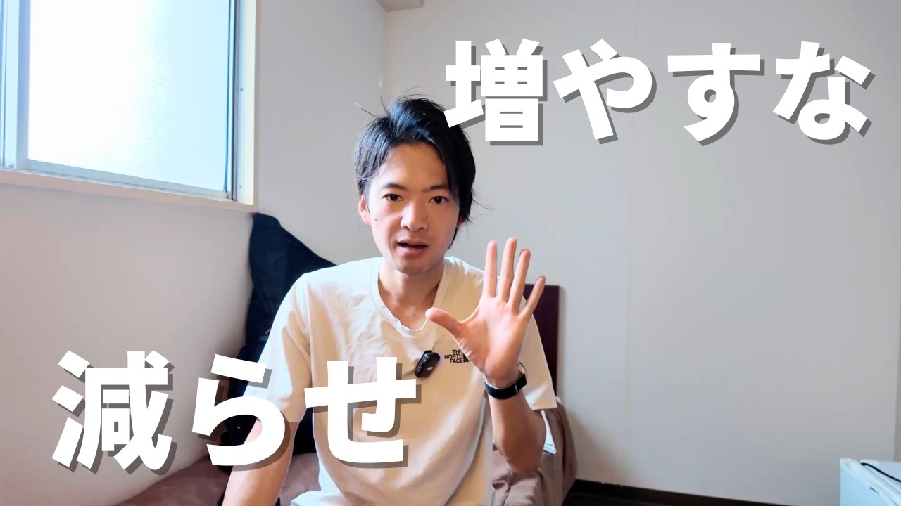 月間走行距離は追うな。速いランナーほど「減らしている」意外な4つのコト