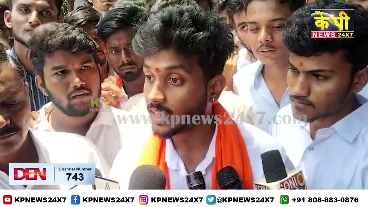 Bidar News : ABVP & BJP Protested Against The Controversy In GND College