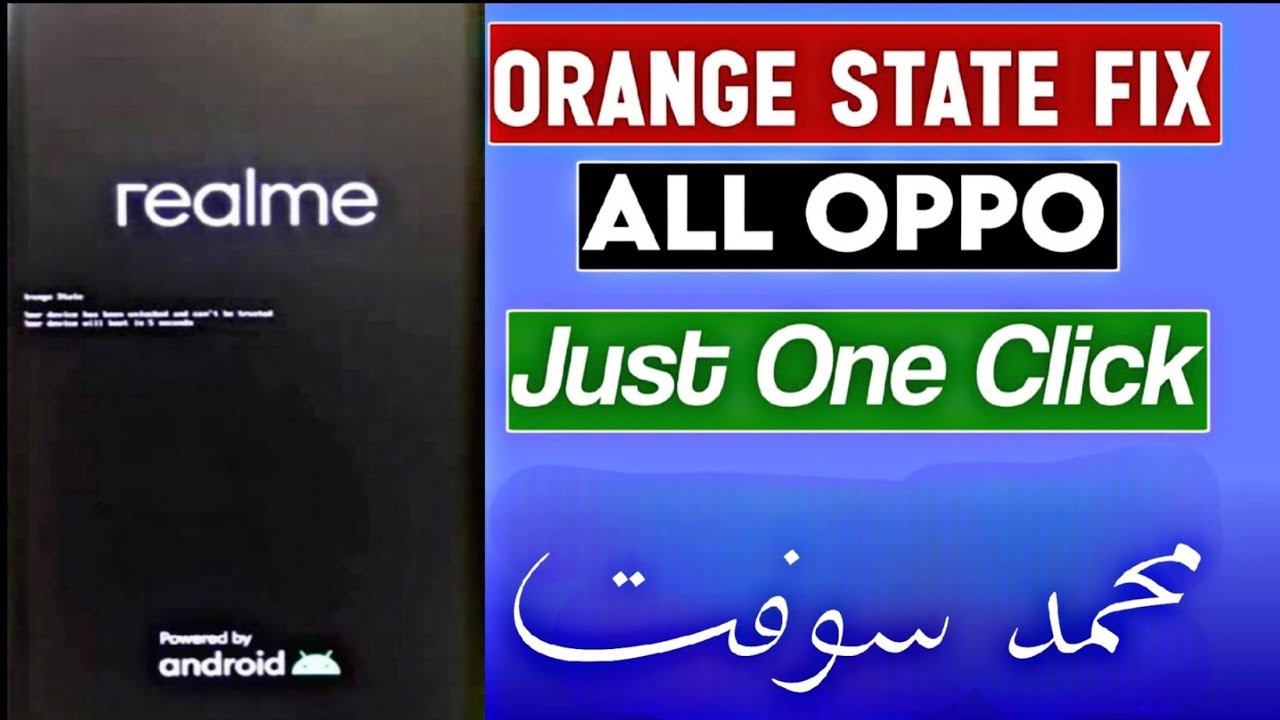 حل مشكلة رسالة الخطا عن الإقلاع لمعالجات مديا تك  orange state fix 