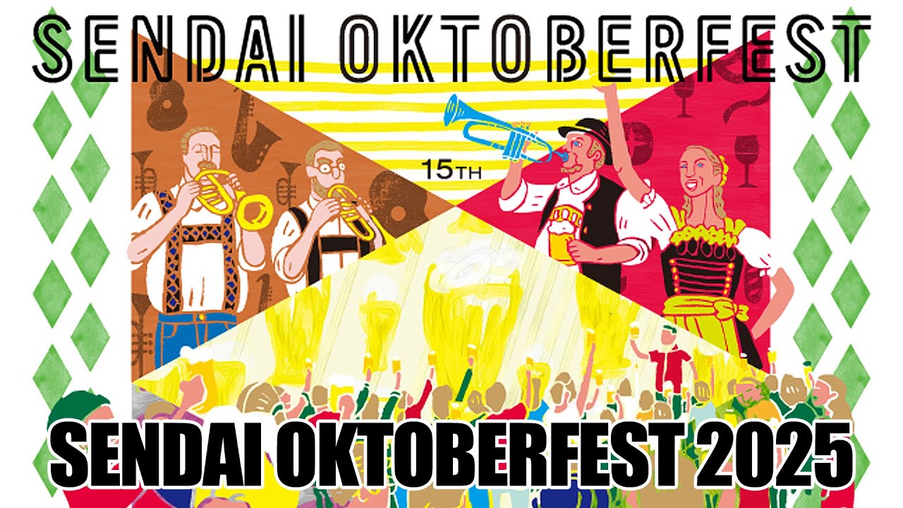 SENDAI OKTOBERFEST 2025 🇯🇵 Пивной фестиваль Октоберфест в городе деревьев, парке Нисикитё | Пешая...
