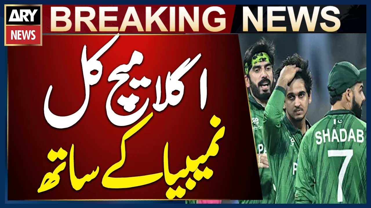 Pakistan to Play Next World Cup Match Against Namibia Tomorrow