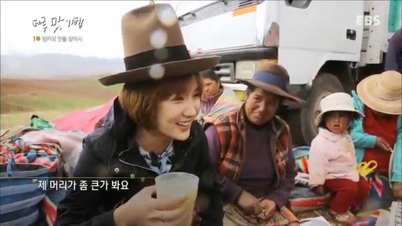 세계견문록 아틀라스 - ATLAS_페루 맛기행 1부 잉카의 맛을 찾아서_#001