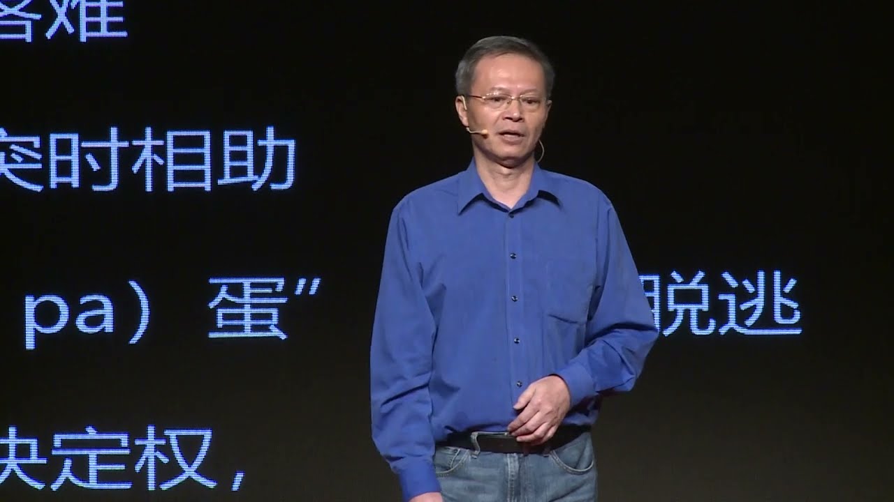 【一席】王笛：袍哥 ~一個在四川散佈最廣的秘密社會組織，現實中的袍哥到底是什麼樣呢？