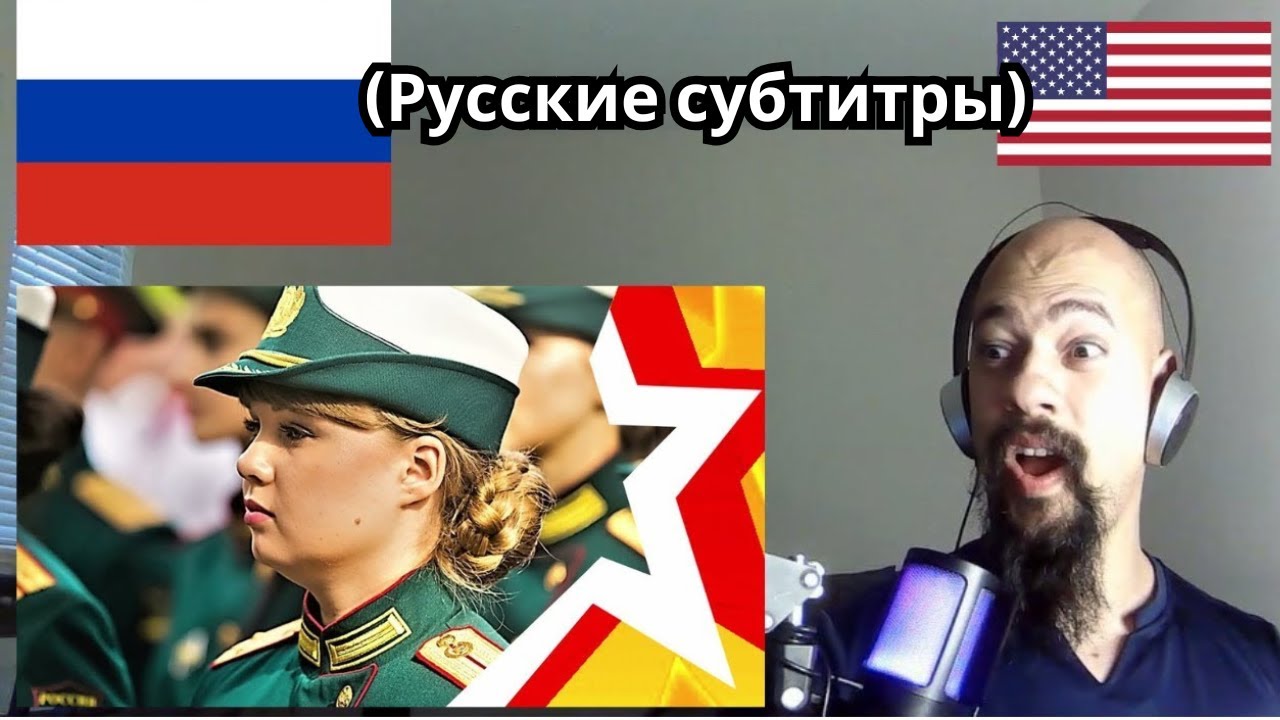 Впервые реагируем на «ЖЕНСКИЕ ВОЙСКА РОССИИ» ★ Парад Победы 2021 | ЖЕНСКИЕ ВОЙСКА РОССИИ