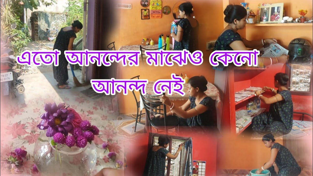 যবে এই আনন্দের খবরটা পেয়েছি তবে থেকেই মনে এসেগেছে ভয়, কি হবে, আনন্দের মাঝেও যেন আনন্দ নেই 