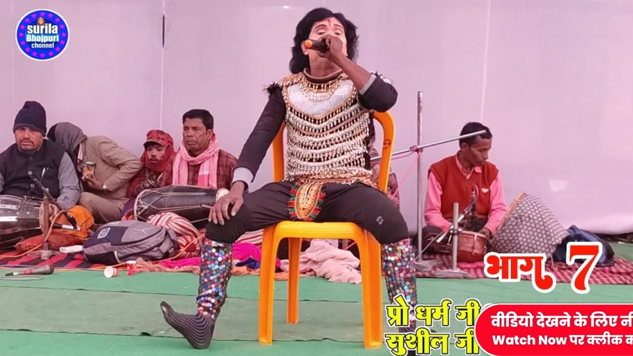 #AallhRudal_Mithali_Nach_Makhear shrsa amarjit fasi