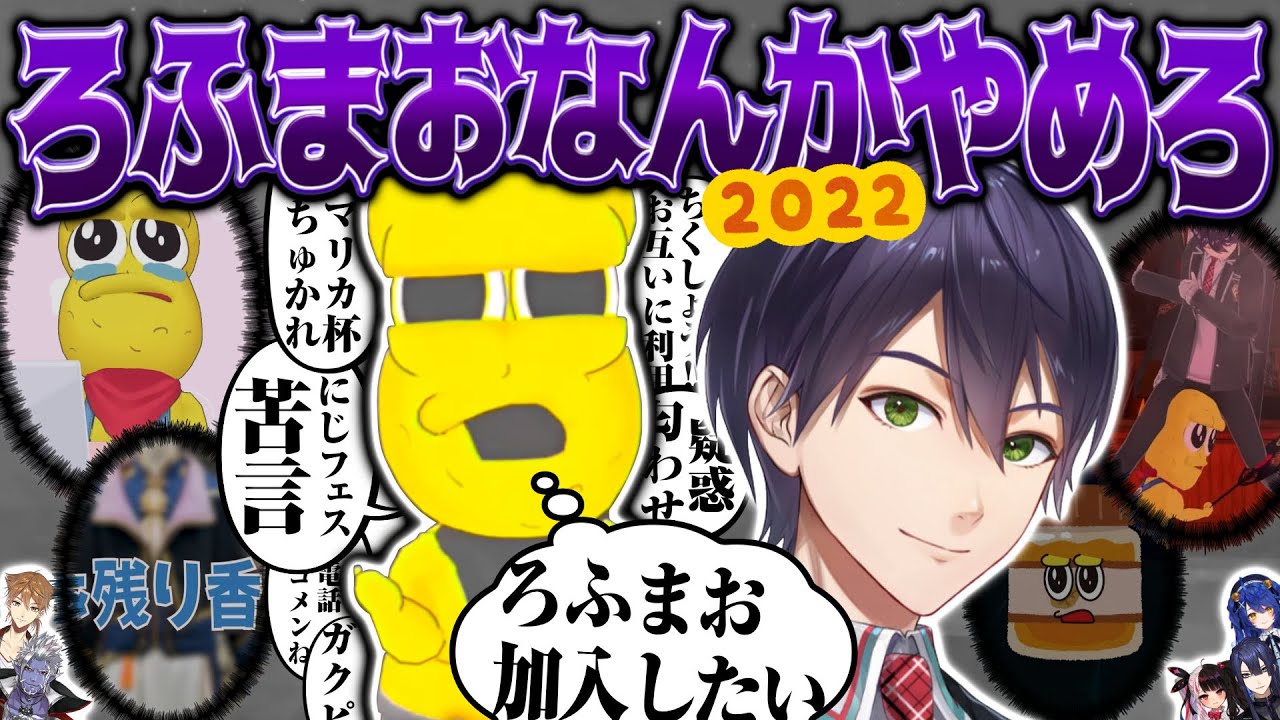 剣持刀也への想いもテーマソングの名声も重い"この1年の刀ピー過剰摂取"まとめ【刀ピークリスマス2022】