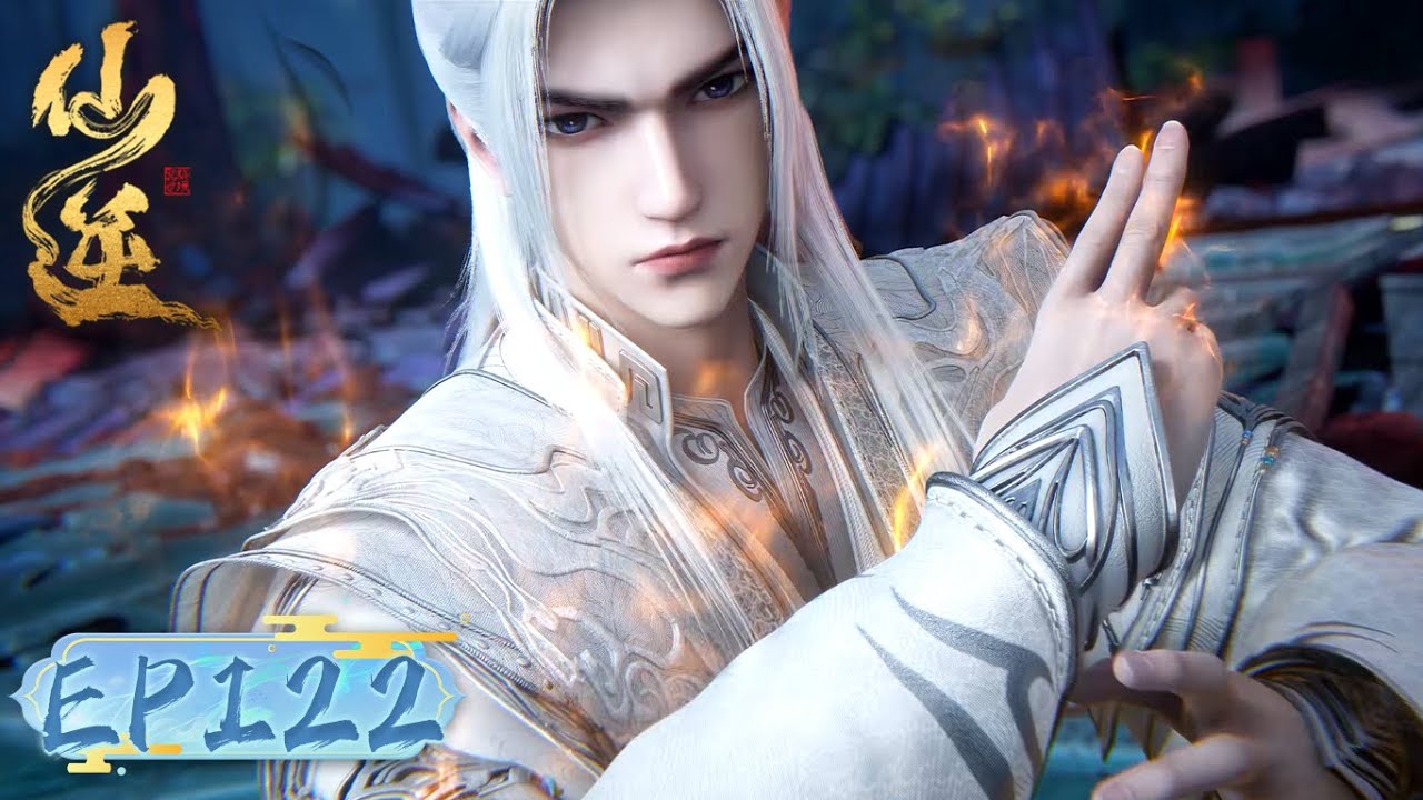 ENG SUB《仙逆》Renegade Immortal EP 122  | 扰我问鼎者，必杀之！ ​​​ | 腾讯视频 - 动漫