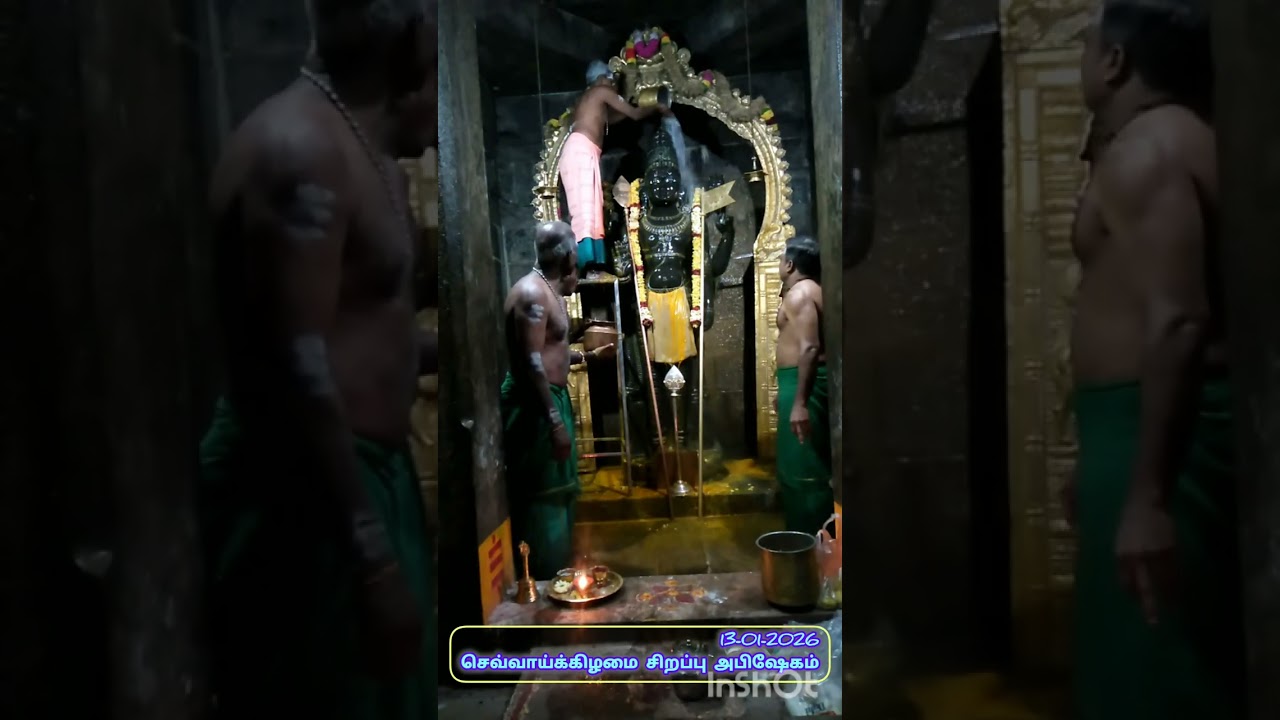 #அபிஷேகம் 13-01-2026 செவ்வாய்க்கிழமை