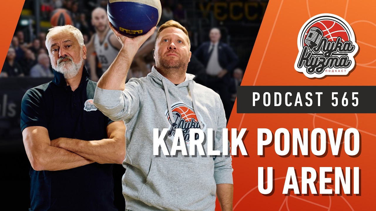 Karlik ponovo u Areni | Luka i Kuzma podcast No.565