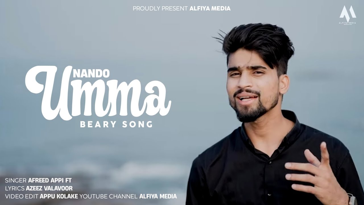 nando umma | beary umma song 2024 | afreed appi ft | azeez valavoor | alfiya media