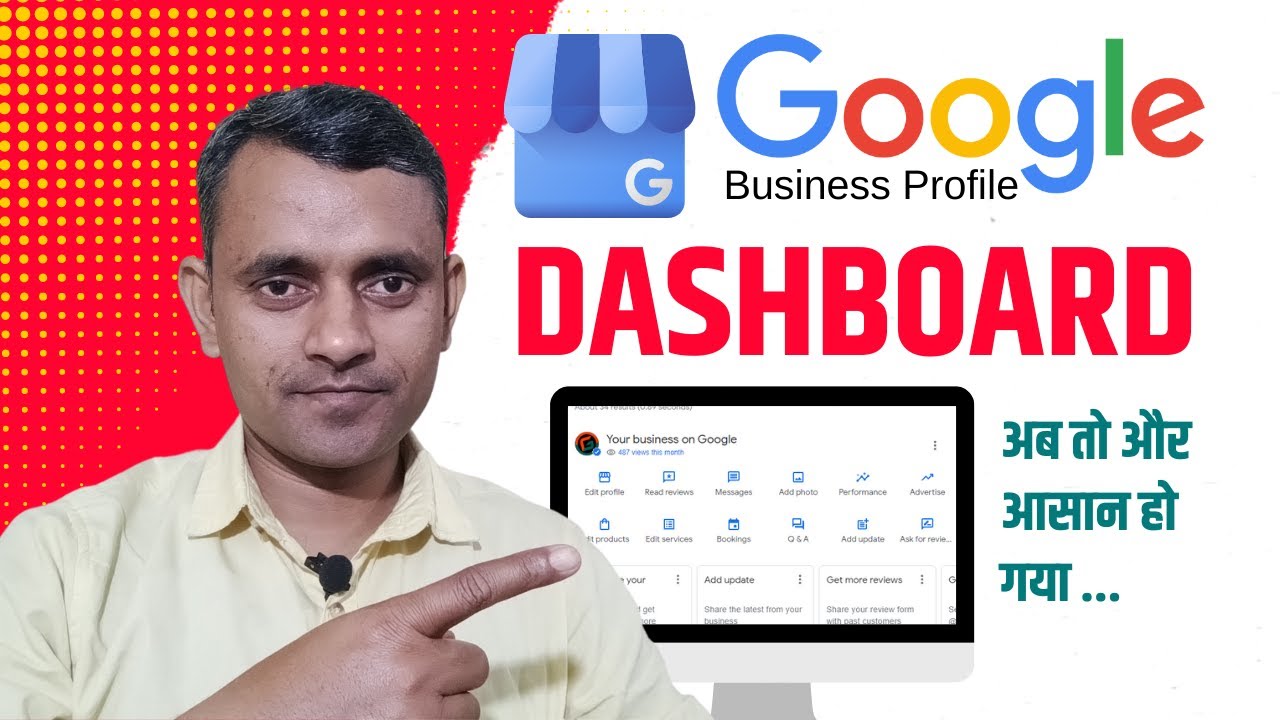 Google My Business Updates 2023 | Google Business Profile Dashboard Overview | Guddu Kumar