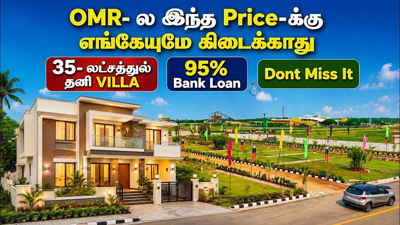💥 Premium Plots in OMR Chennai: New Launch with 95% Bank Loan #omrplots #chennairealestate