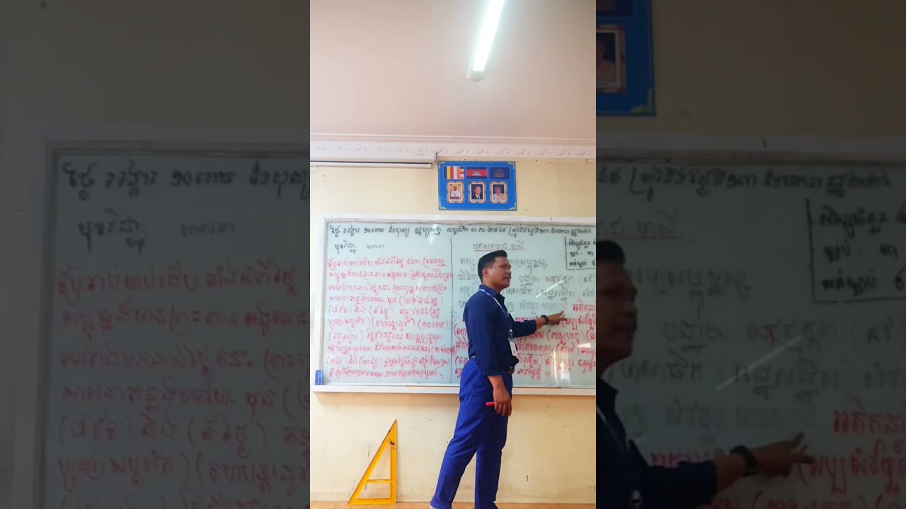 របៀបសូត្របាលី ឲ្យបានត្រឹមត្រូវ 