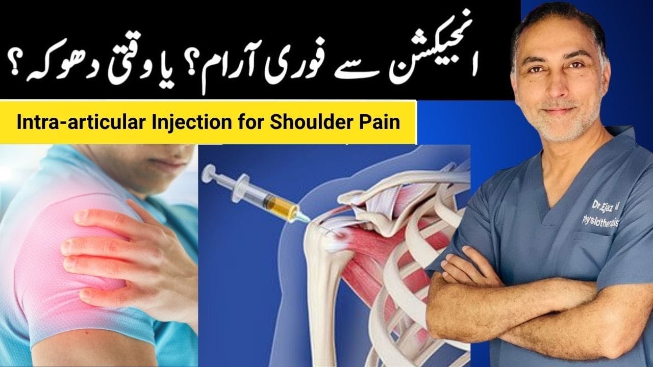 Injection for Shoulder Pain – Real Relief or Temporary Trick? Shoulder Injection — Fayyda ya nuksan?