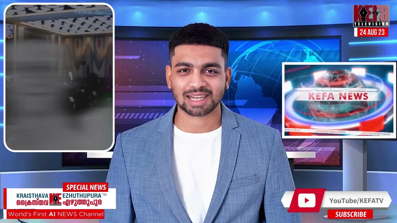 8th Indian Brethren Conference 2023 @ UK | KEFA AI NEWS BULLETIN