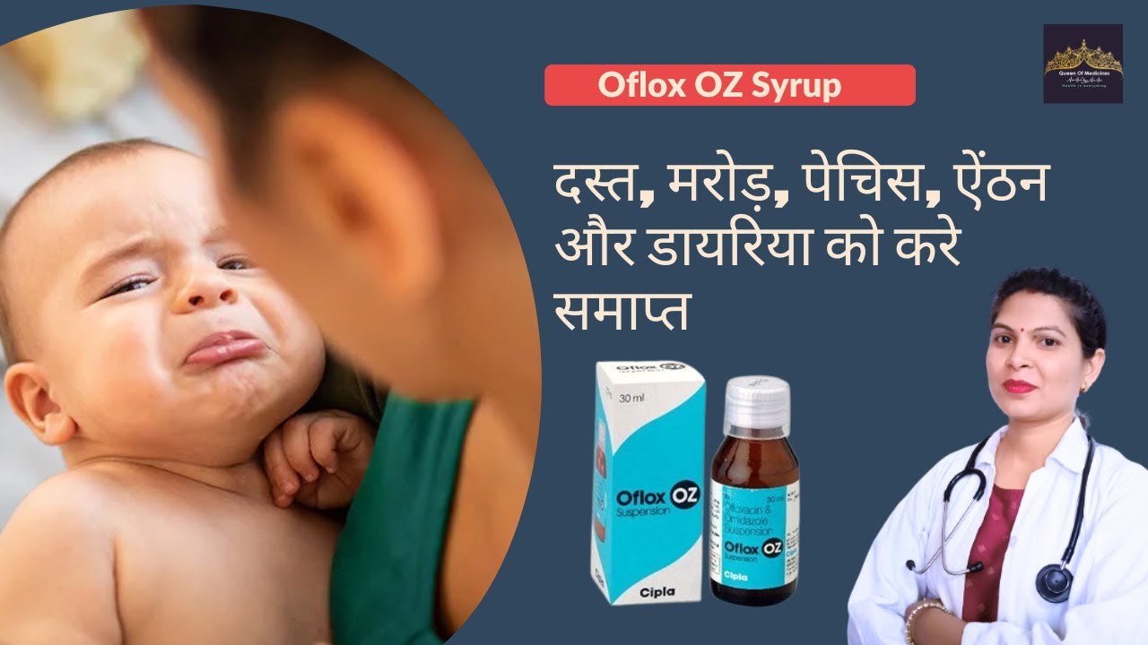 Oflox-OZ syrup uses in hindi || Oflox-OZ syrup || Ofloxacin & Metronidazole suspension