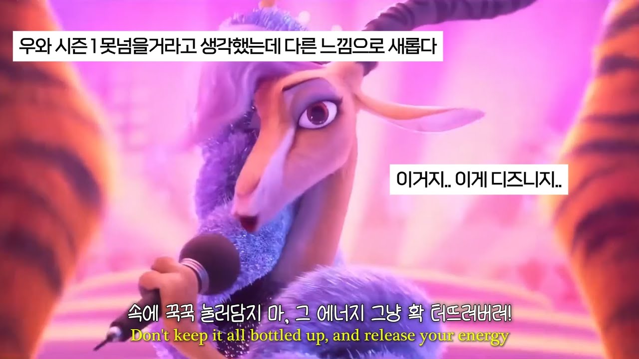 🦊ZOO Views Proven Korean Taste Transcendence Translation🐰Давайте перевернем мир с ног на голову! ...