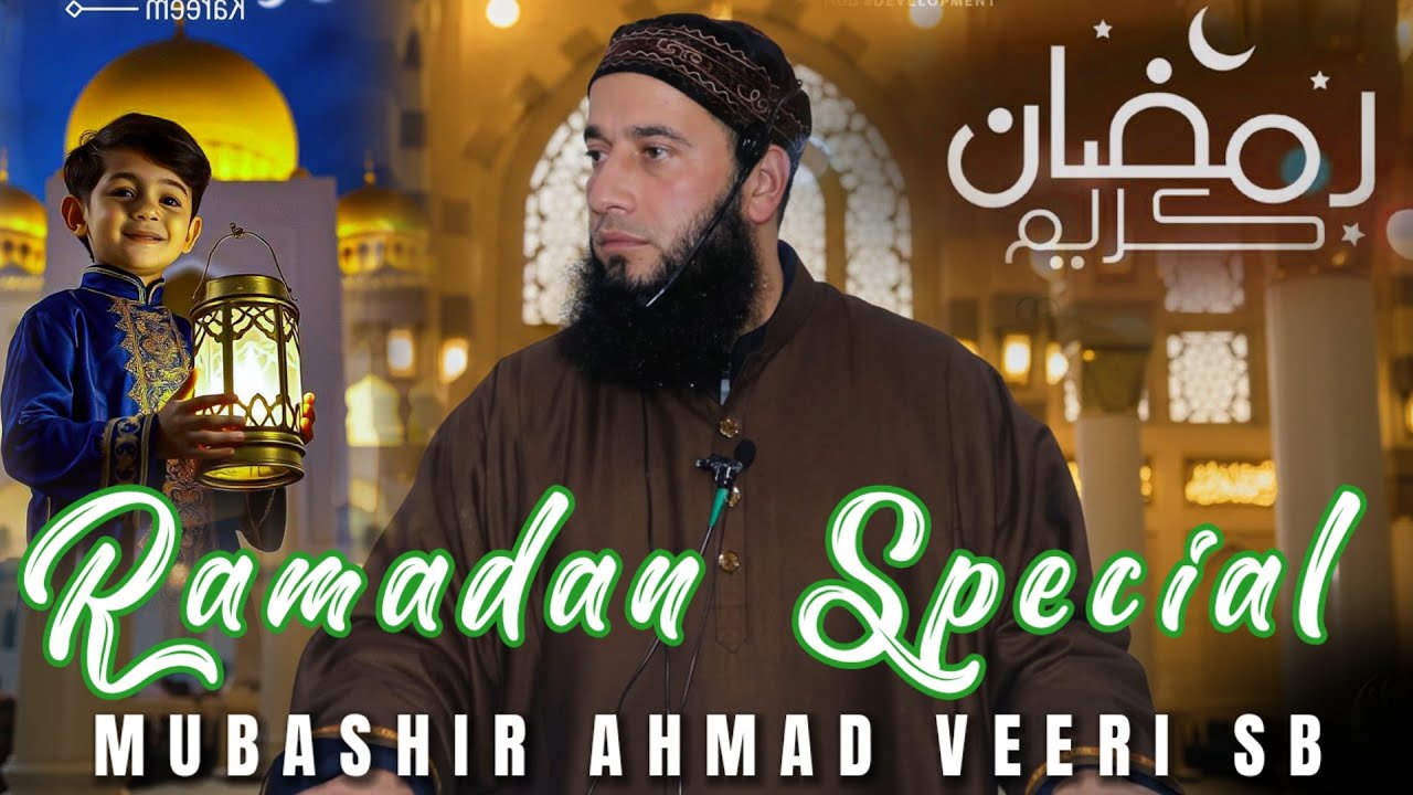 Ramadan Special || Mubashir Ahmad Veeri  || Emotional & Tearful Bayan || Don't Miss This Bayan 