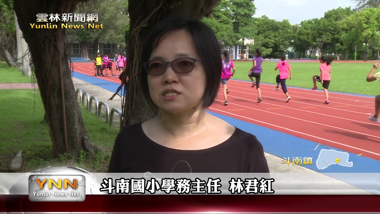 雲林新聞網-斗南國小為縣運備戰 選手全心投入訓練