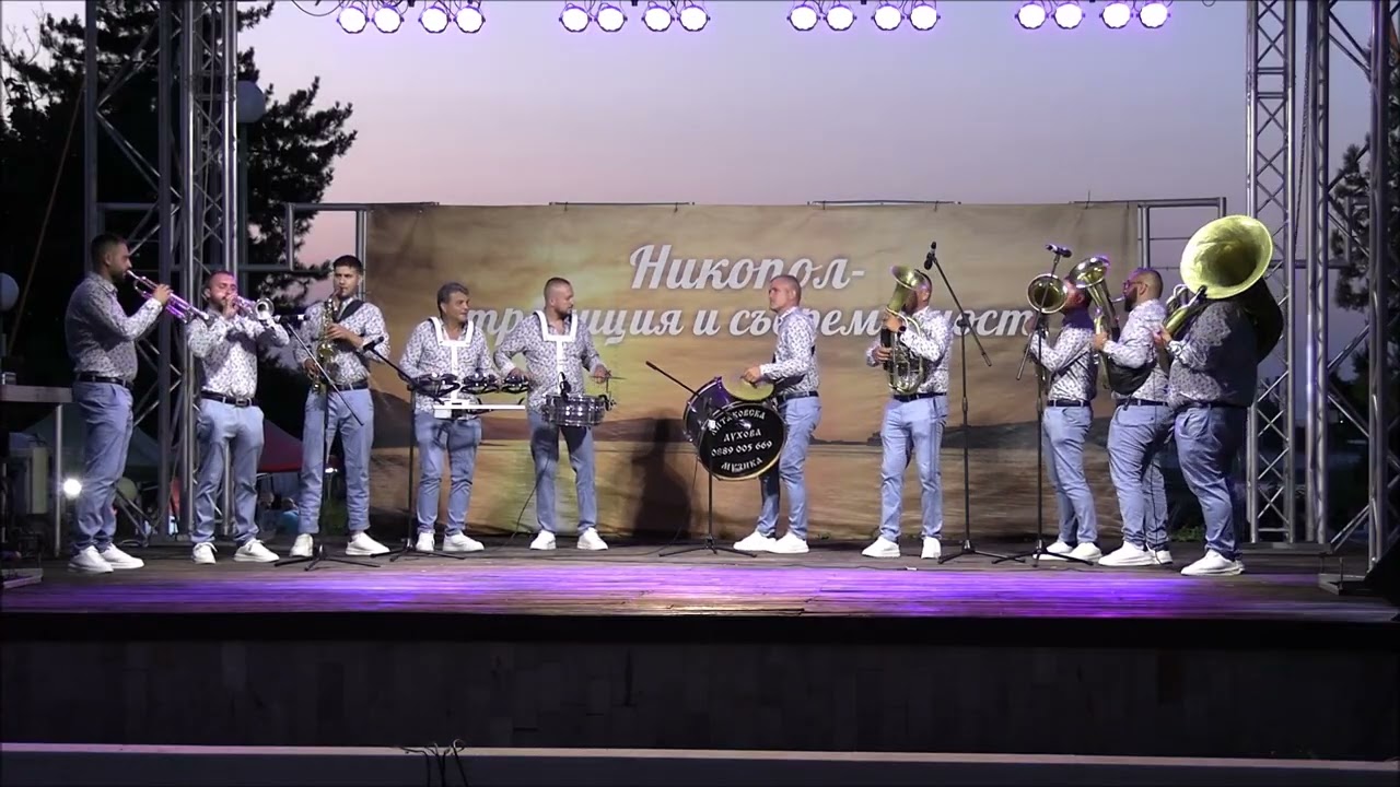 Празник на гр. Никопол 2025 - Литаковска духова музика и Формация Димитров гр. Нова Загора