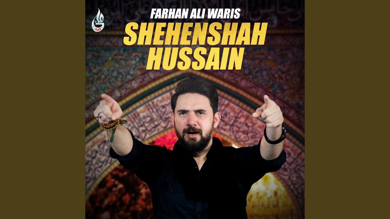 Shehenshah Hussain