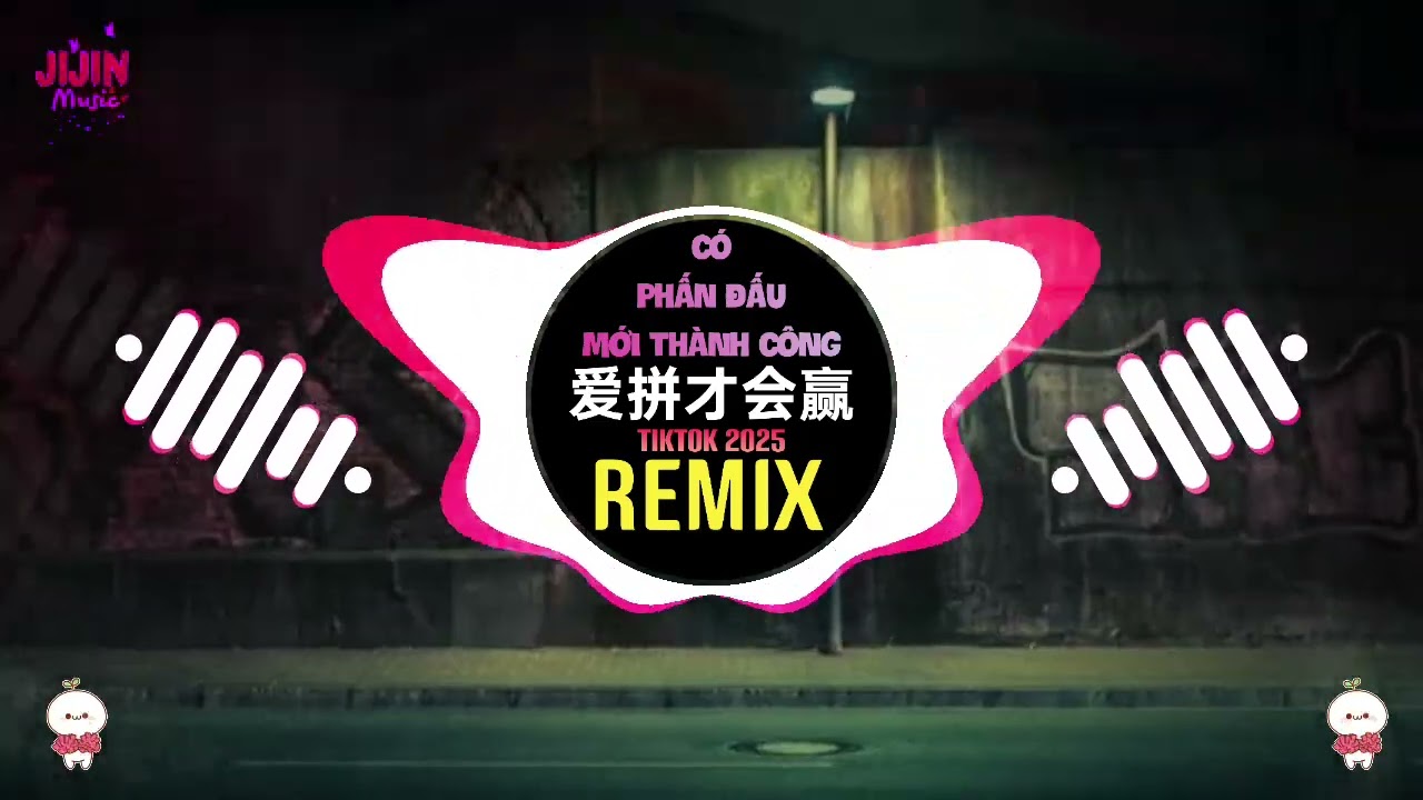 爱拼才会赢 (DJ抖音版 2025) 人生好比是海上的波浪dj Có Phấn Đấu Sẽ Thành Công (Remix Tiktok) 越南鼓 || Hot Tiktok Douyin