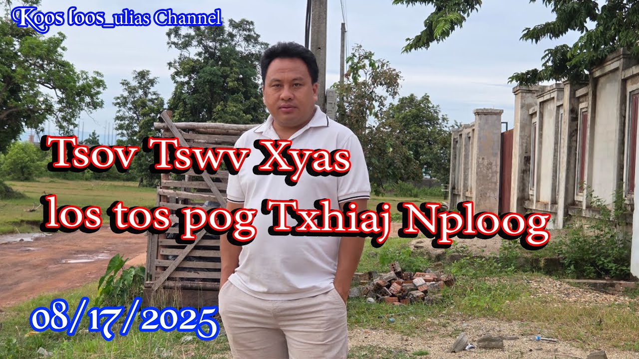 Tsov Tswv xyas los tos pog txhiaj nploog Dab neeg Dab 08/17/2025