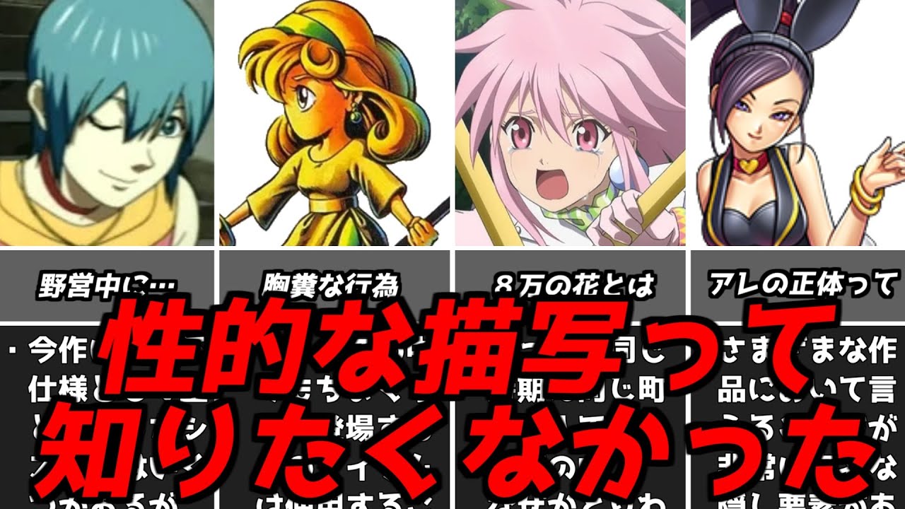 気付くと分かるその生々しさ・・・名作ゲーム解説実は性的な表現だったのかコレ！PS1スーパーファミコン名作ソフトなど