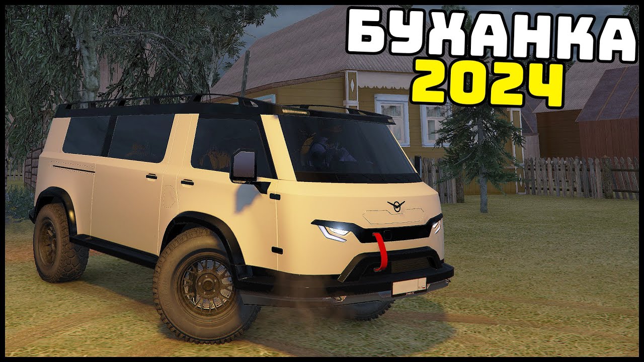 Нашел НОВУЮ УАЗ БУХАНКА 2024 ГОДА! Как ОНА? - GTA 5 Мой Дом